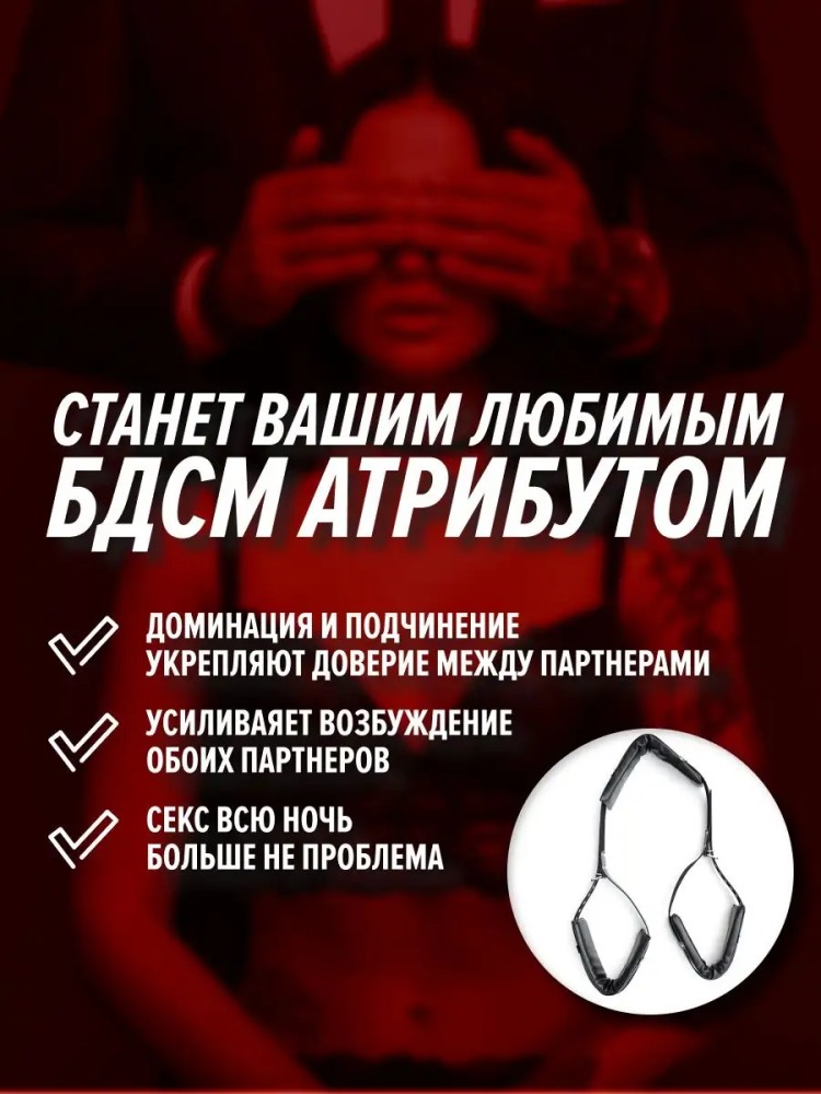 бдсм набор секс игрушки для двоих бондаж бдсм набор секс игрушки для двоих бондаж