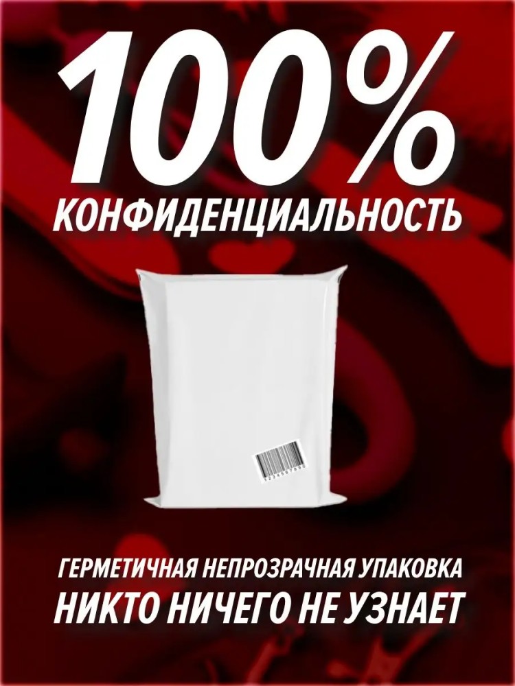 бдсм набор секс игрушки для двоих бондаж бдсм набор секс игрушки для двоих бондаж