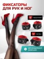 Набор бдсм игры для пар взрослых 7 предметов