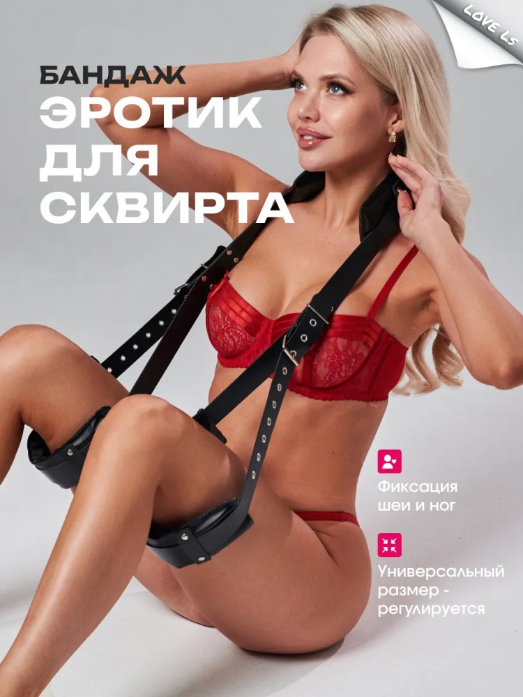 БДСМ набор, наручники и бандаж эротик комплект игрушек 18+ БДСМ набор, наручники и бандаж эротик комплект игрушек 18+