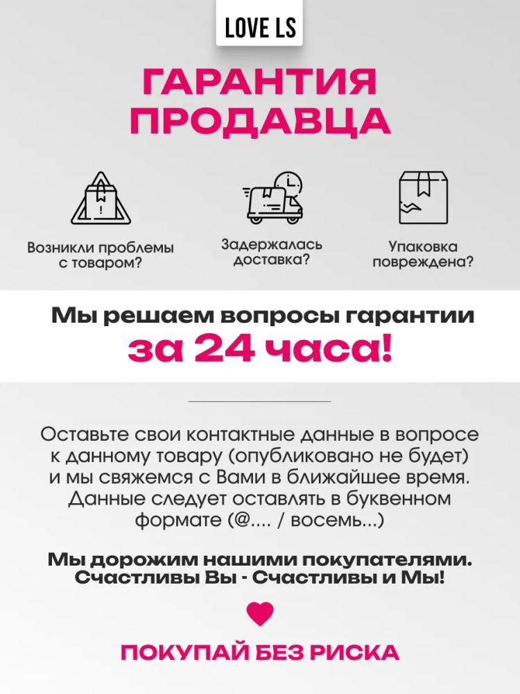 БДСМ набор, наручники и бандаж эротик комплект игрушек 18+ БДСМ набор, наручники и бандаж эротик комплект игрушек 18+