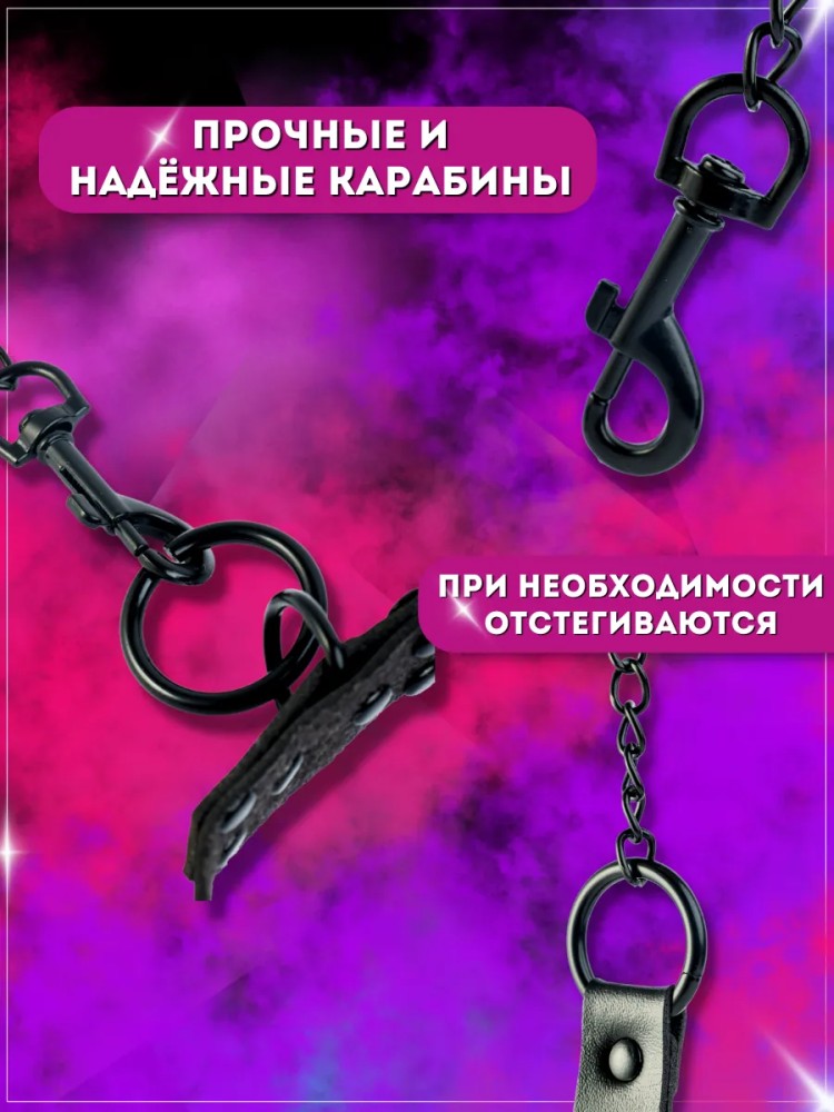 Ошейник бдсм 18+ для секса Ошейник бдсм 18+ для секса