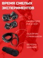 Комплект бдсм набор 18+ для пар
