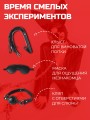 Комплект бдсм набор 18+ для пар