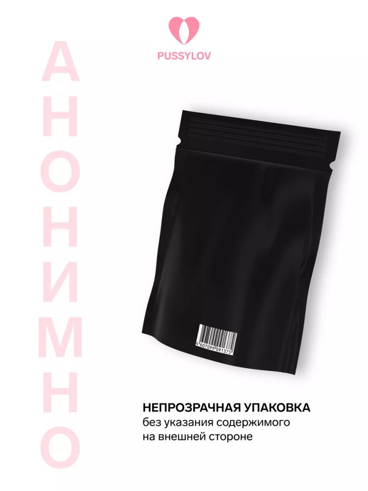 Комплект бдсм набор 18+ для пар