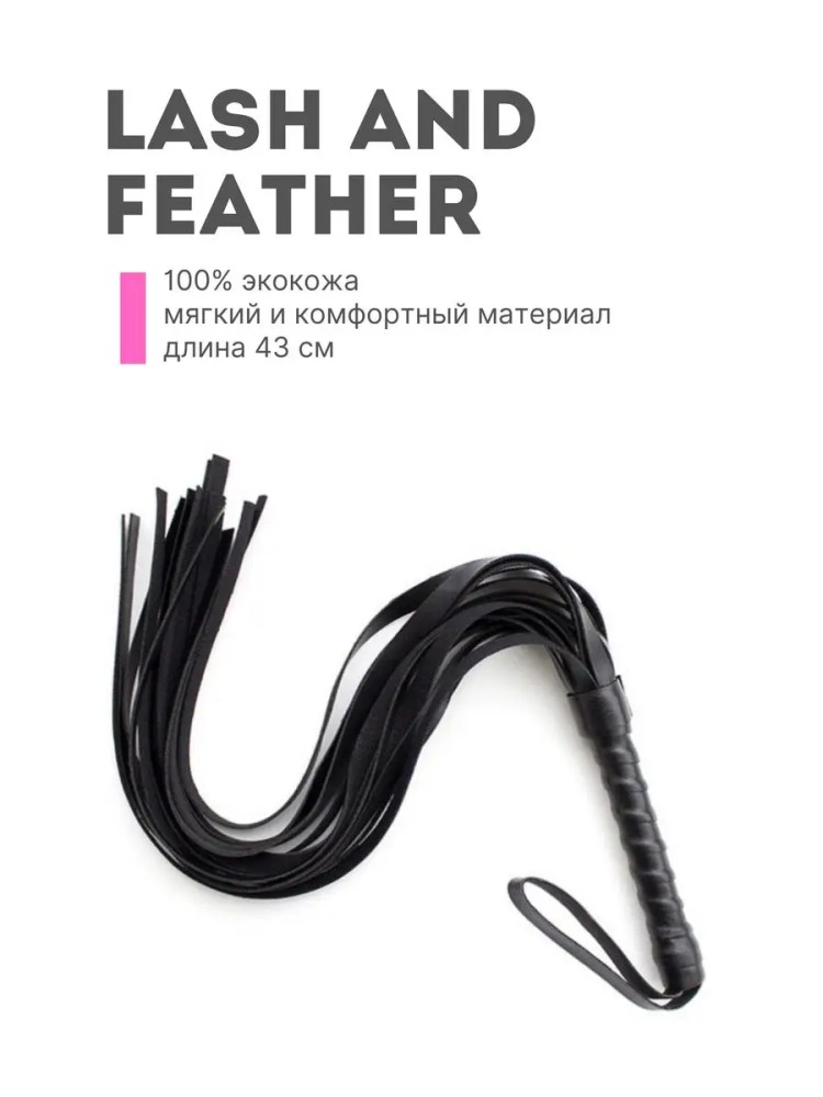 Фетиш и бдсм Фетиш и бдсм