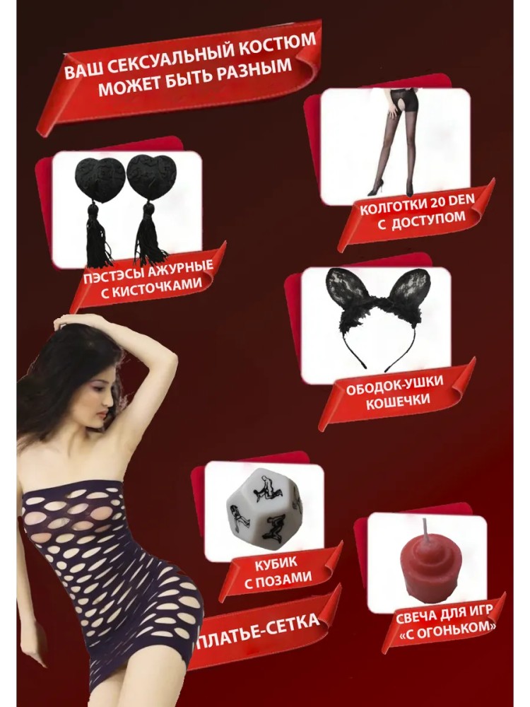 Набор бдсм 21 секс игрушки 18+