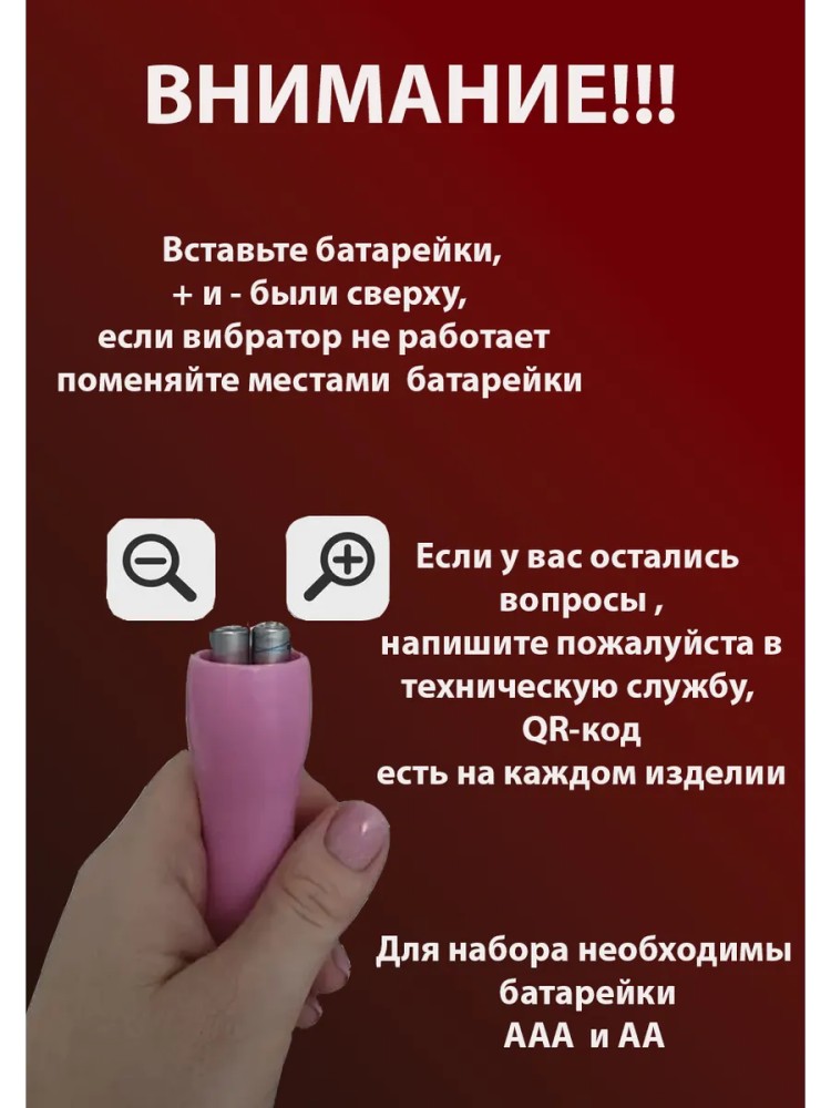 Набор бдсм 21 секс игрушки 18+ Набор бдсм 21 секс игрушки 18+