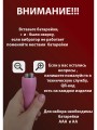Набор бдсм 21 секс игрушки 18+ Набор бдсм 21 секс игрушки 18+