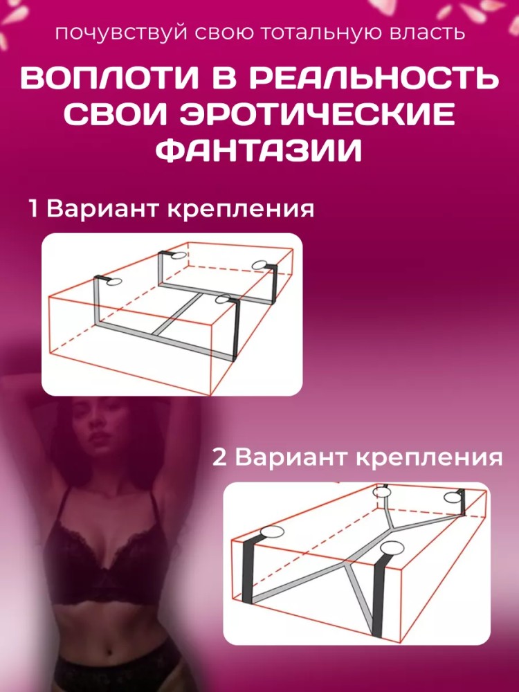 Бдсм набор секс игрушек 18+ Бдсм набор секс игрушек 18+