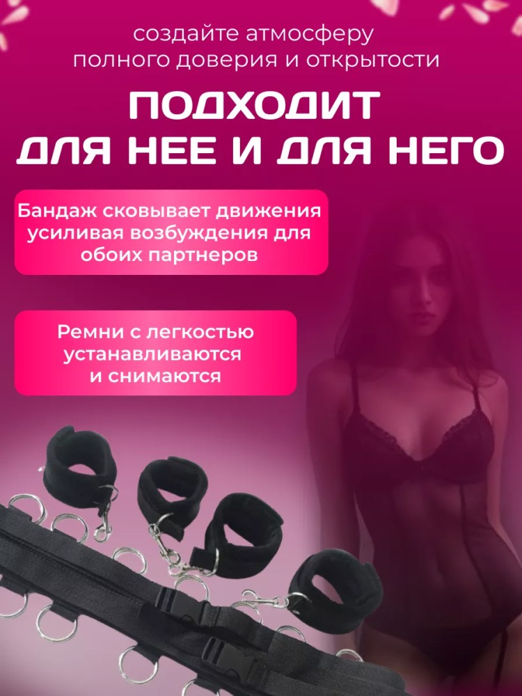 Бдсм набор секс игрушек 18+ Бдсм набор секс игрушек 18+