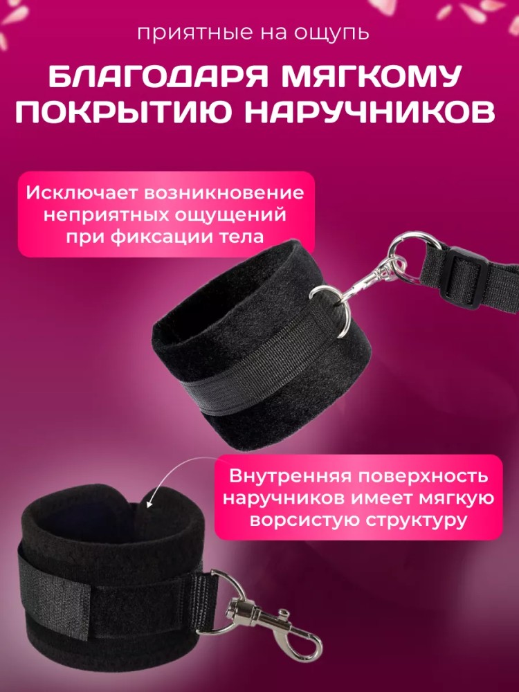 Бдсм набор секс игрушек 18+ Бдсм набор секс игрушек 18+