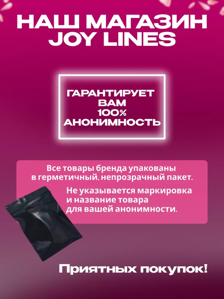 Бдсм набор секс игрушек 18+ Бдсм набор секс игрушек 18+