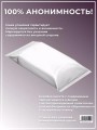 Комплект для бдсм 19 предметов 18+