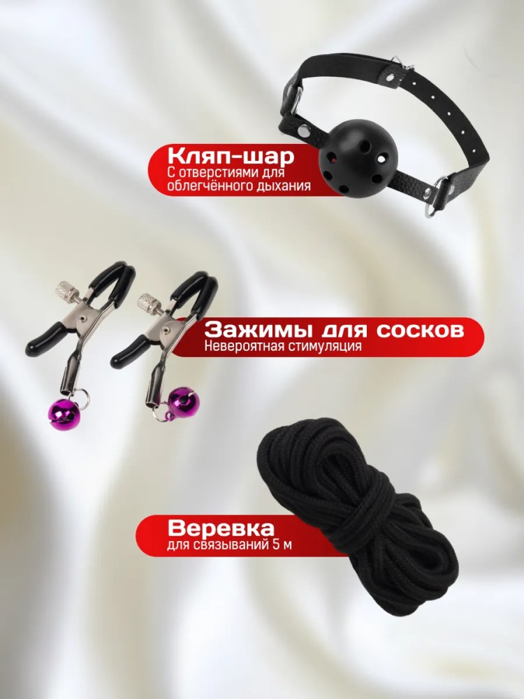 Бдсм набор 13 секс-игрушек 18+