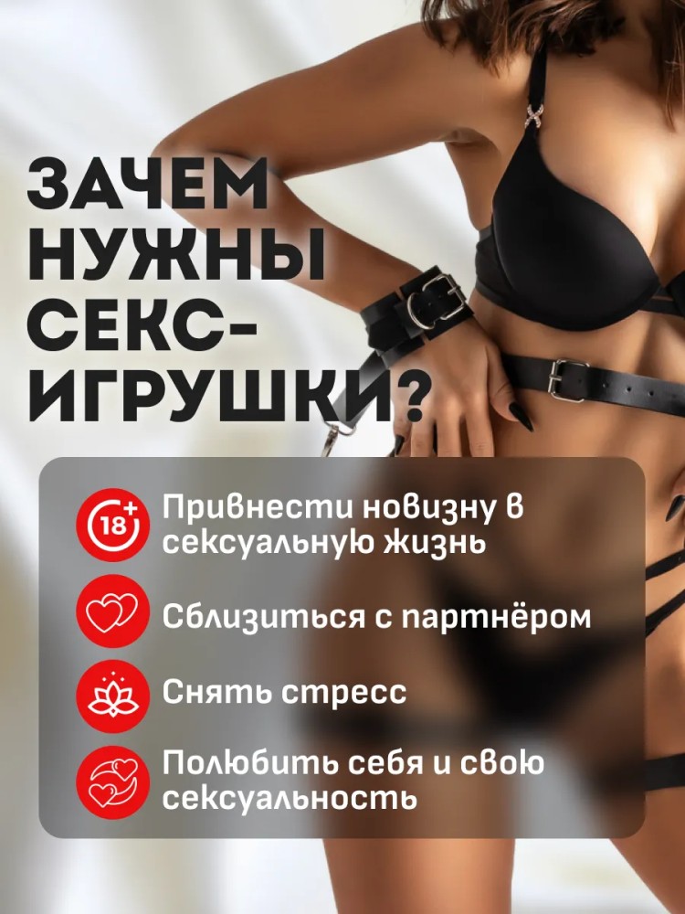 Бдсм набор 13 секс-игрушек 18+