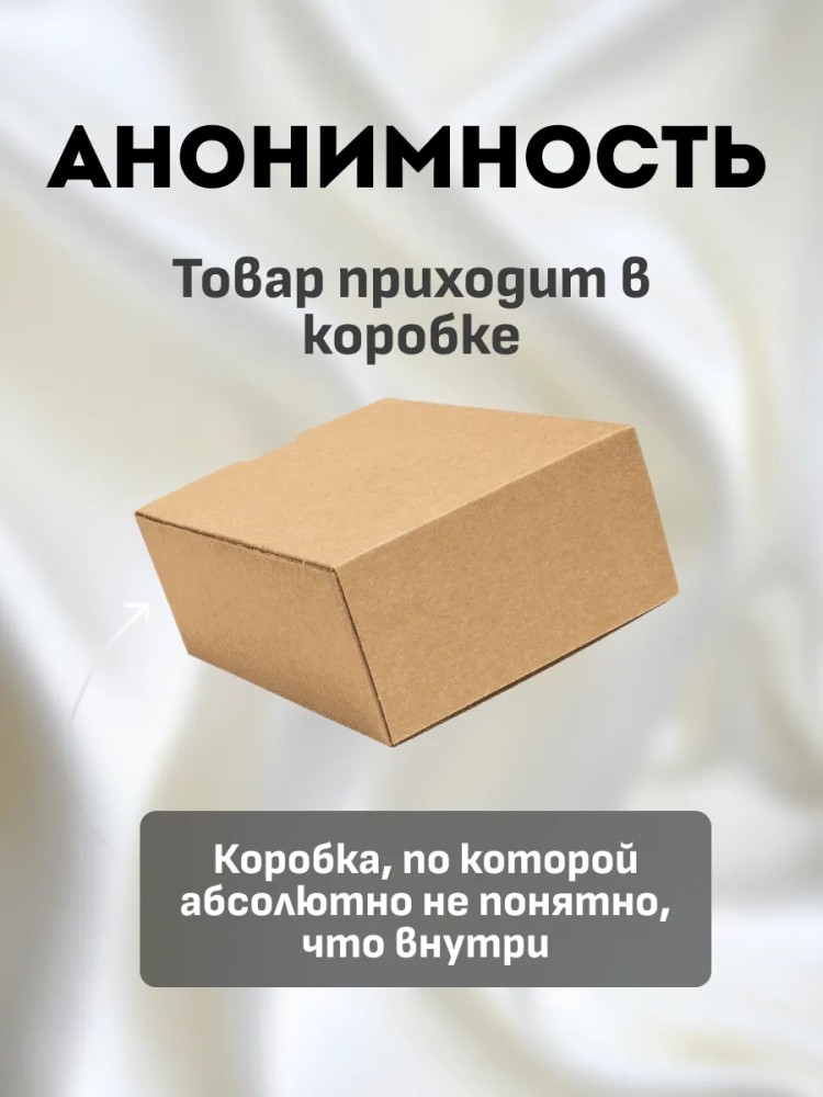Бдсм набор 13 секс-игрушек 18+