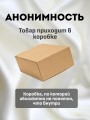 Бдсм набор 13 секс-игрушек 18+
