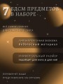 БДСМ набор 18+ .