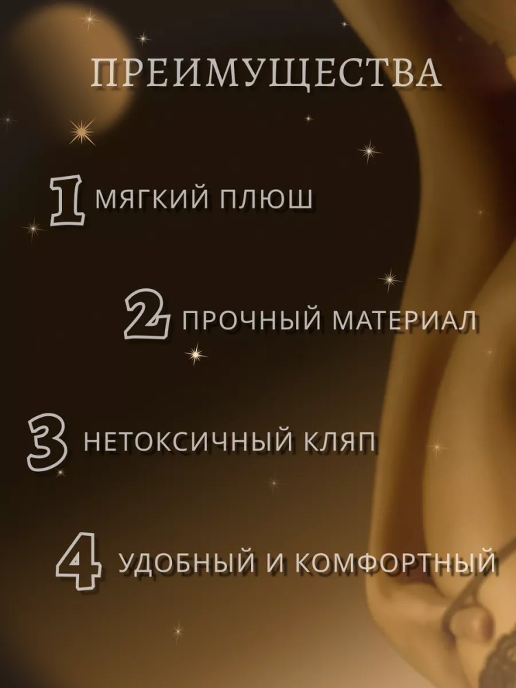 БДСМ набор 18+ .