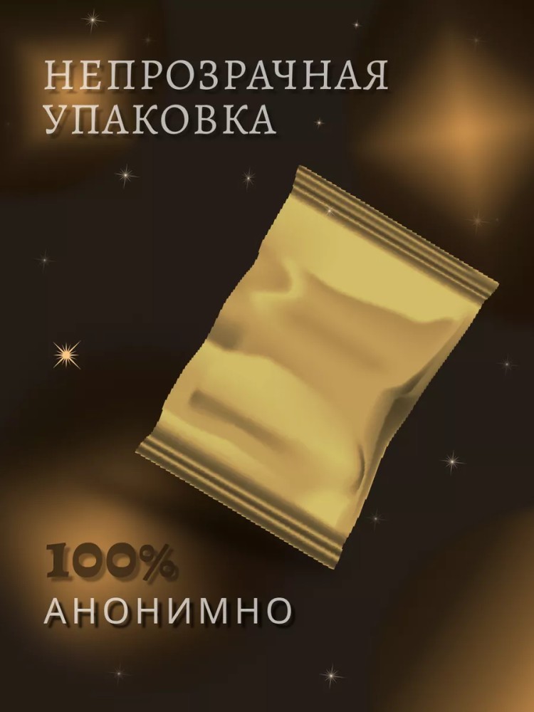 БДСМ набор 18+ .