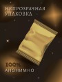 БДСМ набор 18+ .