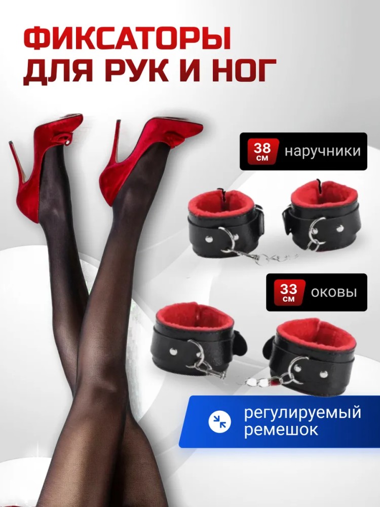 Набор бдсм игры для пар взрослых 7 предметов Набор бдсм игры для пар взрослых 7 предметов