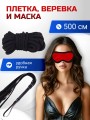 Набор бдсм игры для пар взрослых 7 предметов Набор бдсм игры для пар взрослых 7 предметов