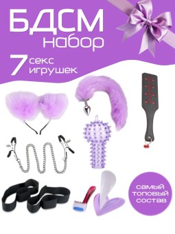 Бдсм набор для кровати наручники ремни фиксаторы бандаж