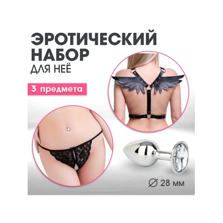 Эротический набор Оки-Чпоки, для нее, 3 предмета, черный