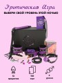 Набор игрушек для взрослых Набор игрушек для взрослых