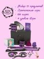 Набор игрушек для взрослых Набор игрушек для взрослых