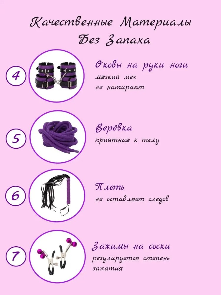 Набор игрушек для взрослых Набор игрушек для взрослых