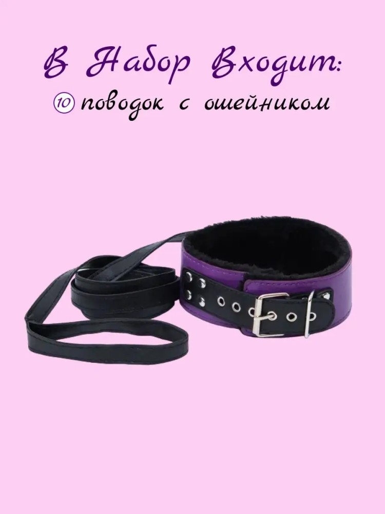 Набор игрушек для взрослых Набор игрушек для взрослых