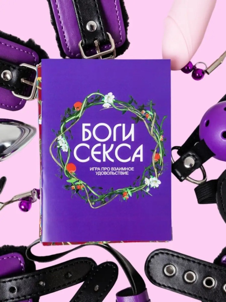 Набор игрушек для взрослых Набор игрушек для взрослых
