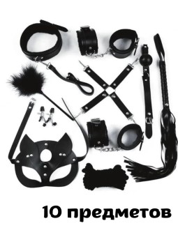 БДСМ набор секс игрушки 10 предметов