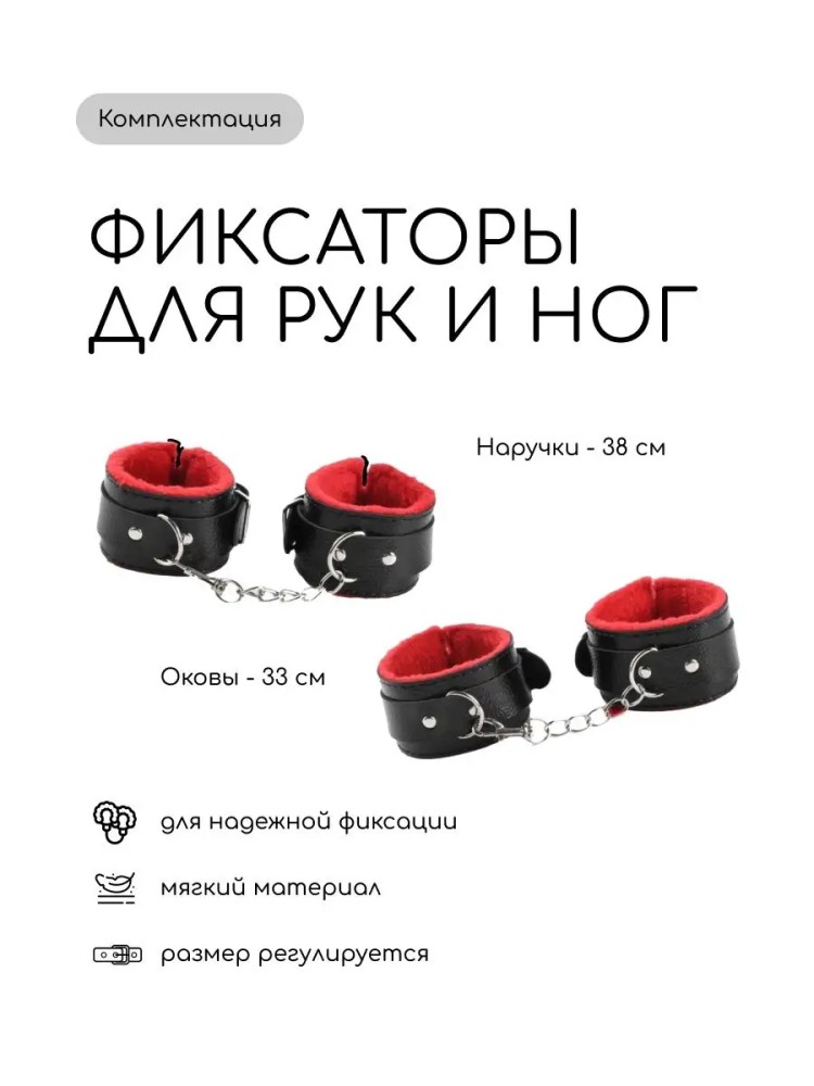 Эротический бдсм набор 18
