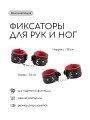 Эротический бдсм набор 18 Эротический бдсм набор 18