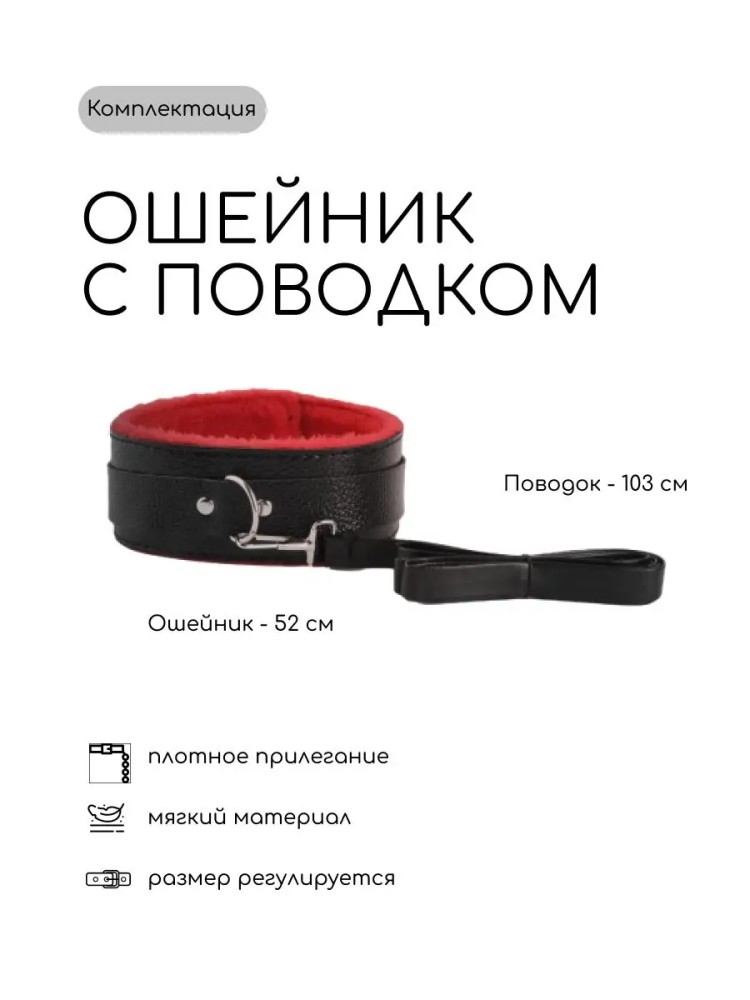 Эротический бдсм набор 18