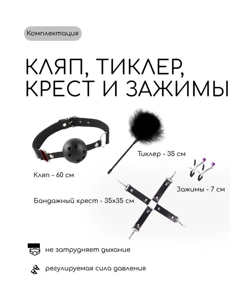 Эротический бдсм набор 18