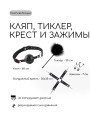 Эротический бдсм набор 18 Эротический бдсм набор 18