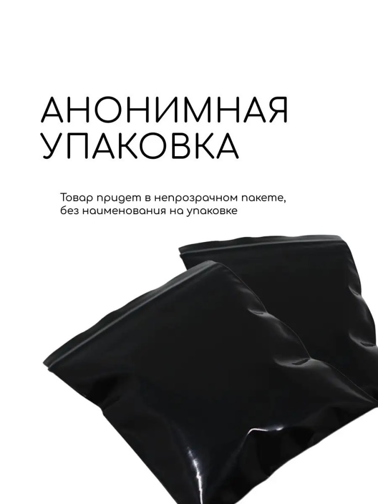 Эротический бдсм набор 18
