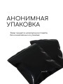 Эротический бдсм набор 18 Эротический бдсм набор 18