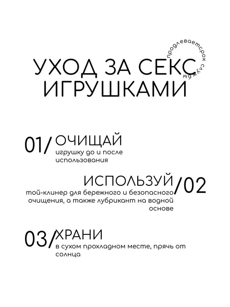 Эротический бдсм набор 18 Эротический бдсм набор 18