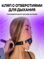 Бдсм набор для секса Бдсм набор для секса