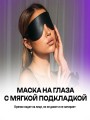 Бдсм набор для секса Бдсм набор для секса