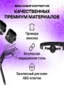 Бдсм набор для секса Бдсм набор для секса