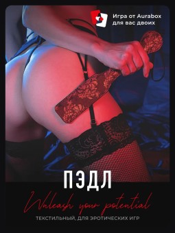 Шлепалка бдсм для ролевых игр, пэддл эротик