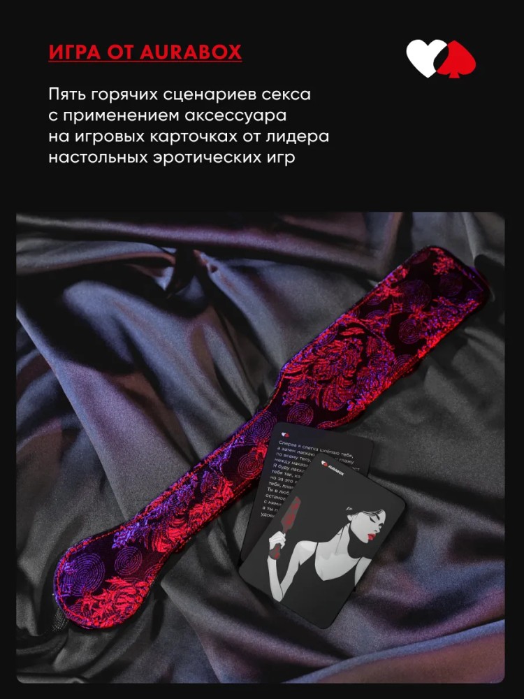 Шлепалка бдсм для ролевых игр, пэддл эротик Шлепалка бдсм для ролевых игр, пэддл эротик