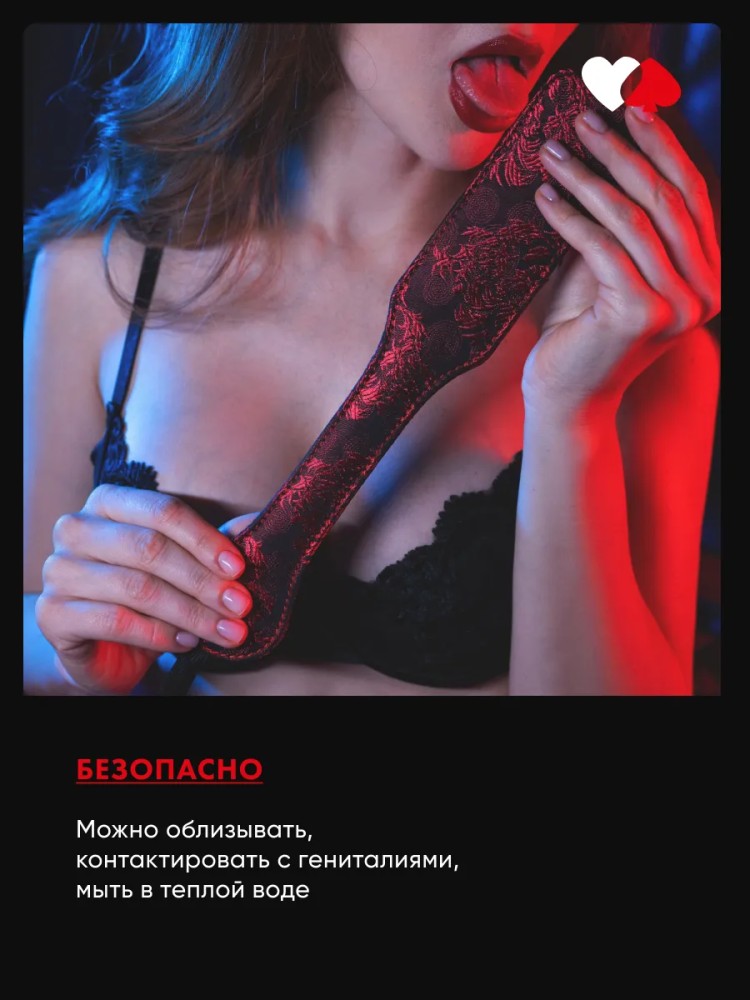 Шлепалка бдсм для ролевых игр, пэддл эротик Шлепалка бдсм для ролевых игр, пэддл эротик